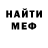 МЕТАДОН methadone rust Gari