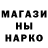 МЕТАДОН белоснежный Aset Satik