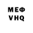 Метадон белоснежный Hastyleek