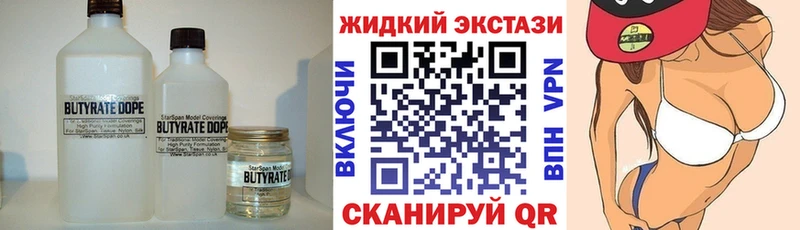 БУТИРАТ буратино  kraken ссылки  Коряжма 