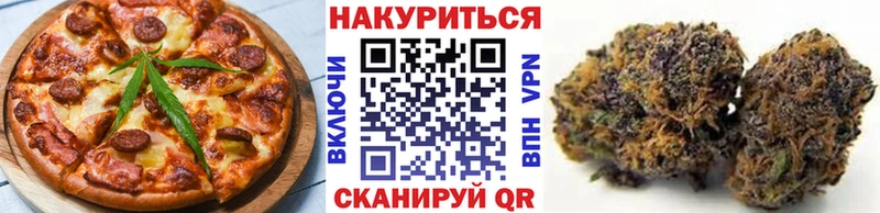 Печенье с ТГК марихуана  kraken tor  Коряжма 