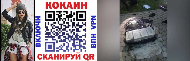 продажа наркотиков  Коряжма  COCAIN Боливия 