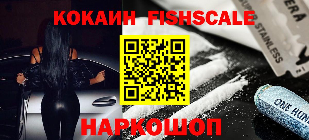 Cocaine 99% Коряжма