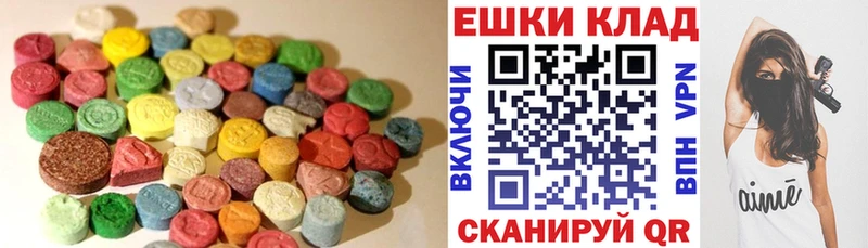 Экстази ешки  Коряжма 