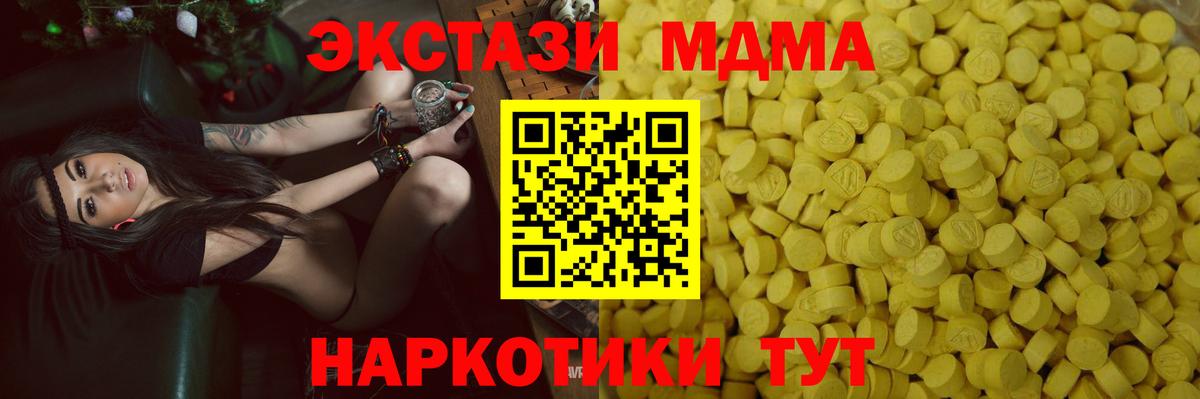 Коряжма  Ecstasy круглые  купить наркотик  Вход с VPN  Ecstasy XTC 