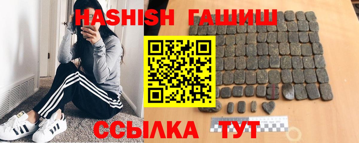 ГАШ VHQ Коряжма