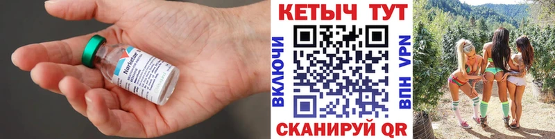 КЕТАМИН ketamine наркота Коряжма