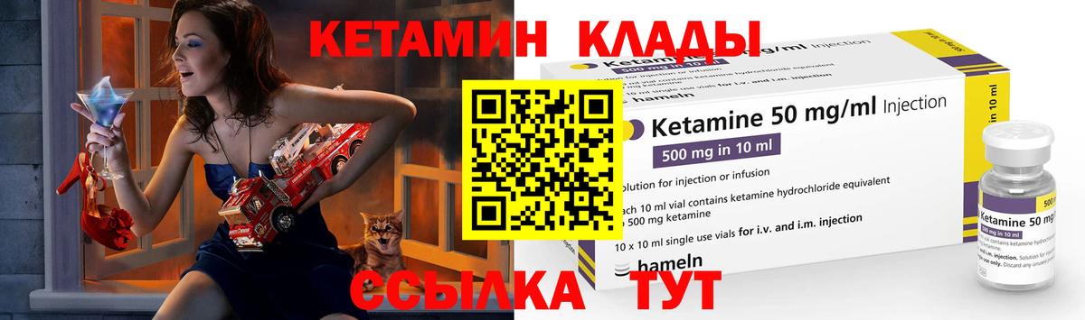 Кетамин ketamine  КЕТАМИН ketamine  Вход с VPN  Коряжма 