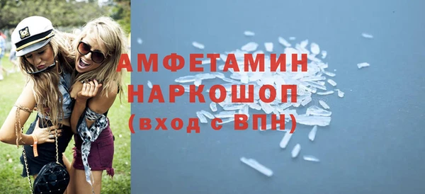 марки nbome Балабаново