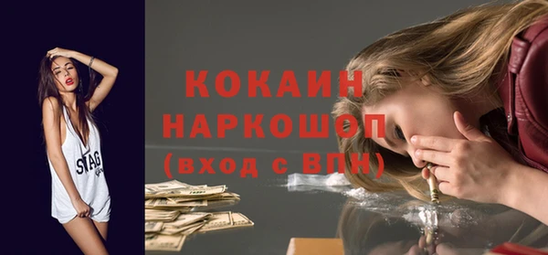 прущие крисы Балахна