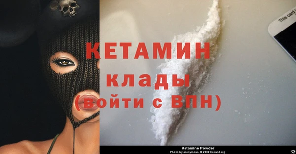 марихуана Арсеньев