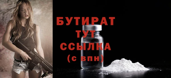 прущие крисы Балахна