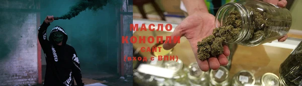 марки nbome Балабаново