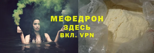 марихуана Арсеньев