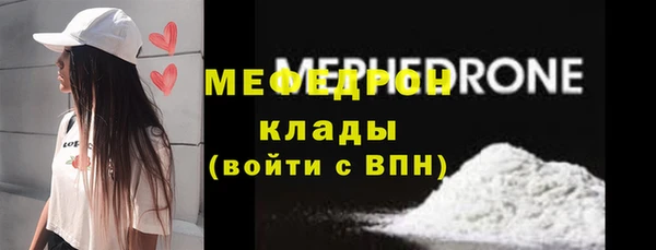 марихуана Армянск