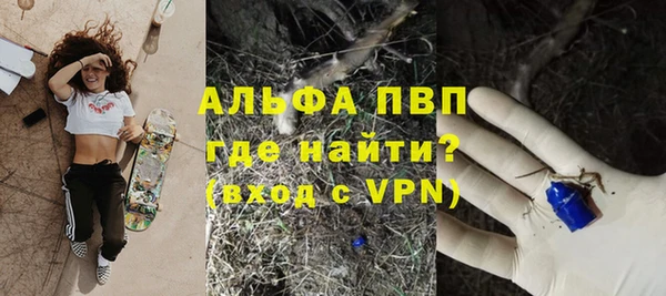 apvp Баксан