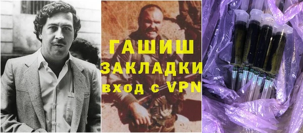 марихуана Армянск