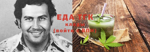 2c-b Аркадак