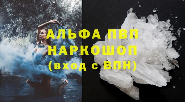 apvp Баксан