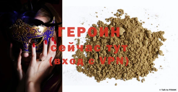 марихуана Арсеньев