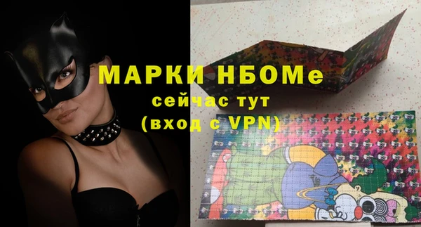 2c-b Аркадак