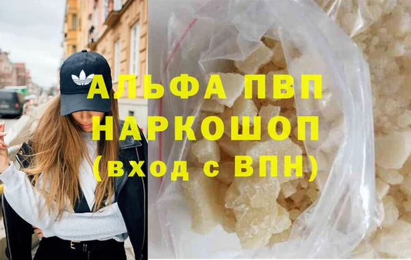 марки nbome Балабаново
