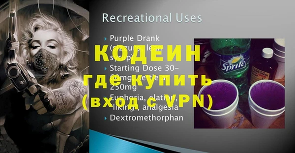 прущие крисы Балахна