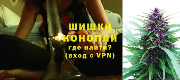 марихуана Арсеньев