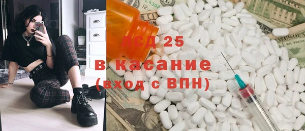 марки nbome Балабаново