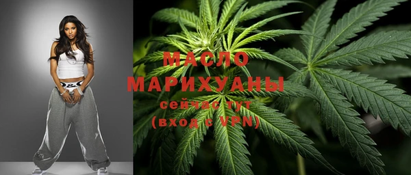 марихуана Армянск