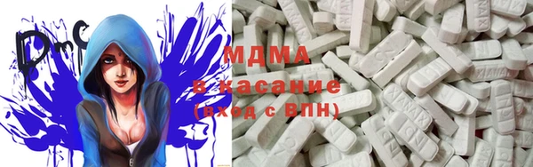 марки nbome Балабаново