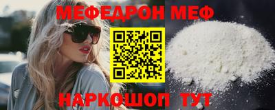 амфетамин Лесосибирск