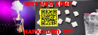 ALPHA-PVP Ликино-Дулёво