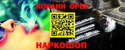амфетамин Лесосибирск