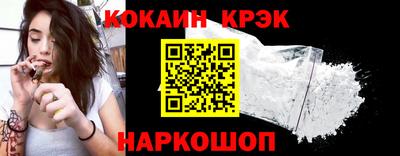 ALPHA-PVP Ликино-Дулёво