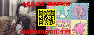амфетамин Лесосибирск