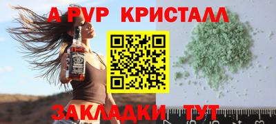 амфетамин Лесосибирск