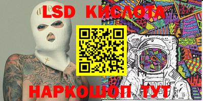 марихуана Ливны