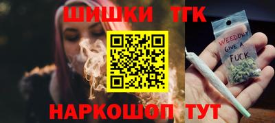 марихуана Ливны