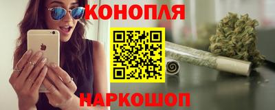 марихуана Ливны