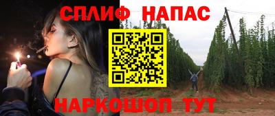 амфетамин Лесосибирск