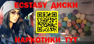 амфетамин Лесосибирск