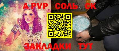 марихуана Ливны