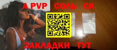 амфетамин Лесосибирск