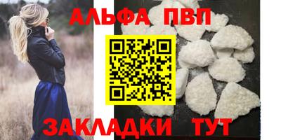 марихуана Ливны