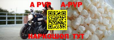 ALPHA-PVP Ликино-Дулёво