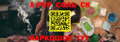 амфетамин Лесосибирск