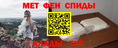ALPHA-PVP Ликино-Дулёво