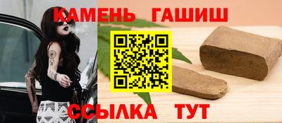 амфетамин Лесосибирск