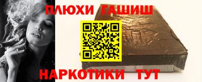 марихуана Ливны